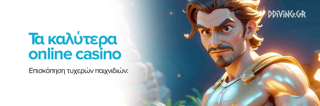 Ξένα Καζίνο Χωρίς Ταυτοποίηση Οδηγός για Παίκτες -1692938542