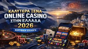 Ελληνικές Ιστοσελίδες Καζίνο Ο Οδηγός σας για Διασκέδαση και Κέρδη